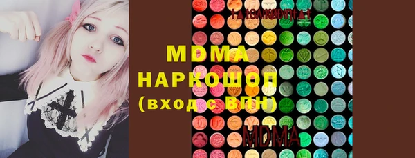 метамфетамин Богородск